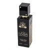 Wadi al Khaleej Habibi al Emarat woda perfumowana 5 ml próbka